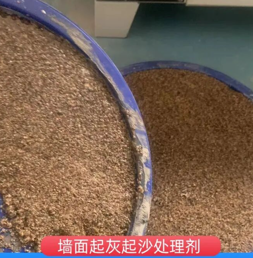 会昌墙面起灰起沙处理硬化剂工作原理
